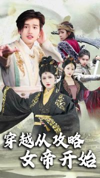 ��Խ�ӹ���Ů�ۿ�ʼ