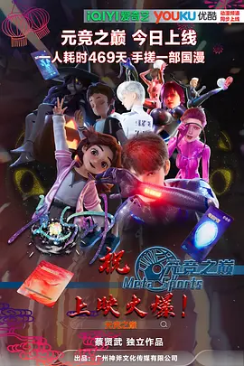 Ԫ��֮�۵�һ��