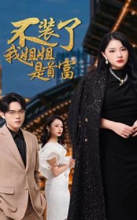 ��װ�ˣ��ҽ�����׸�