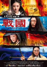 ս����Ӱ�ӽ�˵��