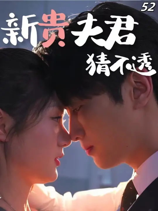 �¹����²�͸