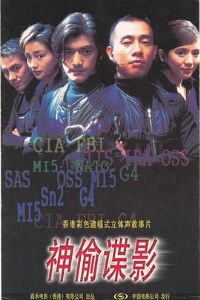 ��͵��Ӱ����