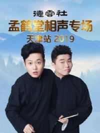 �������Ϻ�������ר�����վ2019