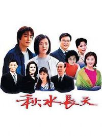 ��ˮ����