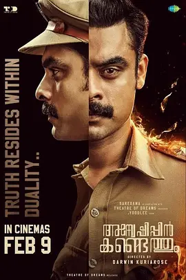 Ѱ���ٵ�2024[��Ӱ��˵]