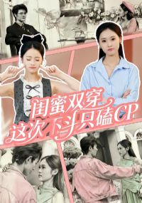 ����˫������β���ֻ��CP