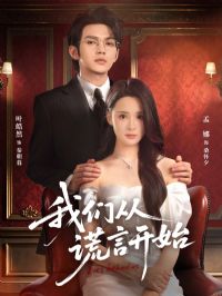 ���Ǵӻ��Կ�ʼ