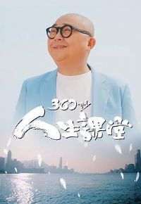 360��������������