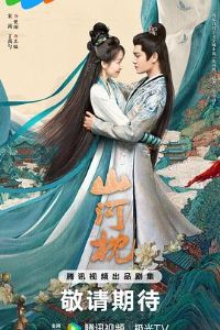 ɽ����Ԥ��Ƭ