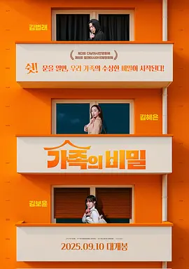 ��������2025