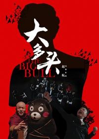 ���ͷ֮���������