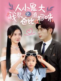 ��С����֮�Ұ�ֱ�׷����