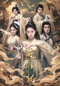 �����������ʦ���ǿ�����ԭ��