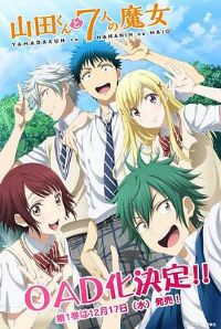 ɽ�����7��ħŮ OAD