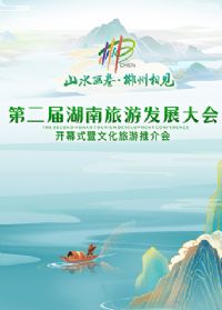 �ڶ���������η�չ��ῪĻʽ���Ļ������ƽ��