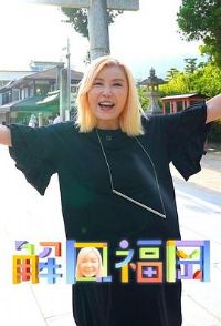 ��縣������