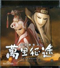 ��������֮������;