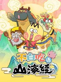 ���׳Ի�ɽ����