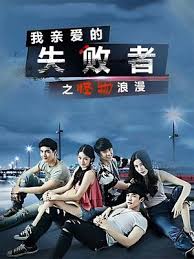 ���װ���ʧ����֮��������