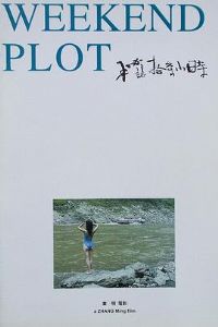 ����ʮ��Сʱ