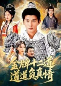 ����ʮ��������������