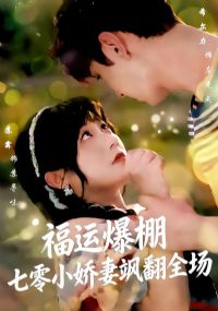 ���˱�������С����쪷�ȫ��