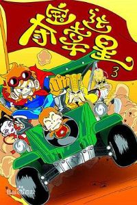 �ᱦ������3