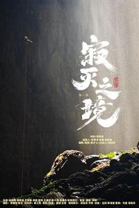 ����֮����һ��