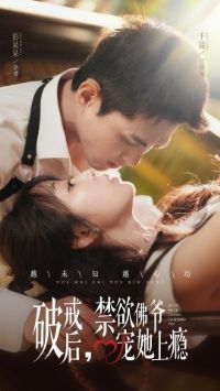 �ƽ�󣬽�����ү�������