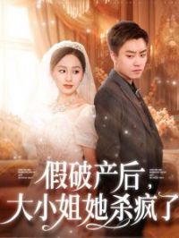 ���Ʋ����С����ɱ����