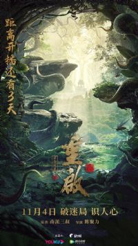 ����֮��Ԩ��ڣ