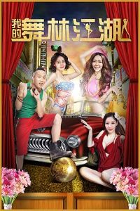 �ҵ����ֽ���