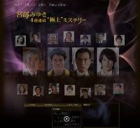 ��������4������SP �ڶ�ҹ �Բ�ʷ�ο�