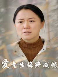 ���������ճɺ�