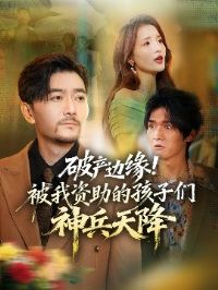 �Ʋ���Ե�����������ĺ���������콵