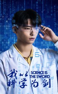 ���Կ�ѧΪ��