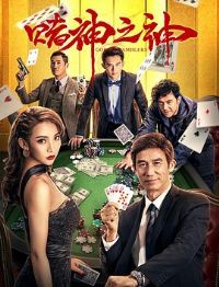 ����֮��2020