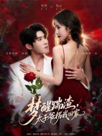 ����������̫��ү���һؼ�