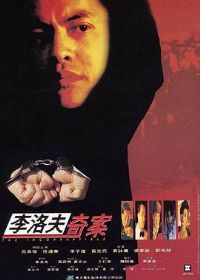 ������永