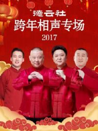 �������������ר��2017